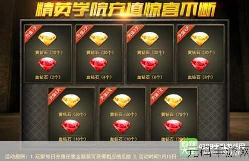 迪迪球闪耀登场，免费版休闲小游戏引领新春潮流
