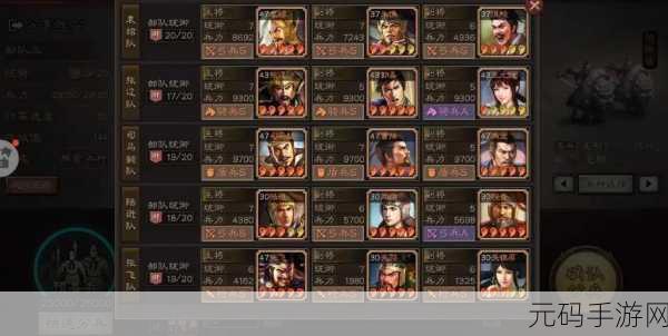 中华三国志手游，招贤揽美，获取女将秘籍大公开