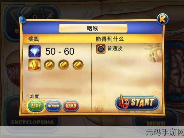 腾讯新游健康保卫战测试版来袭，寓教于乐，塔防新体验！