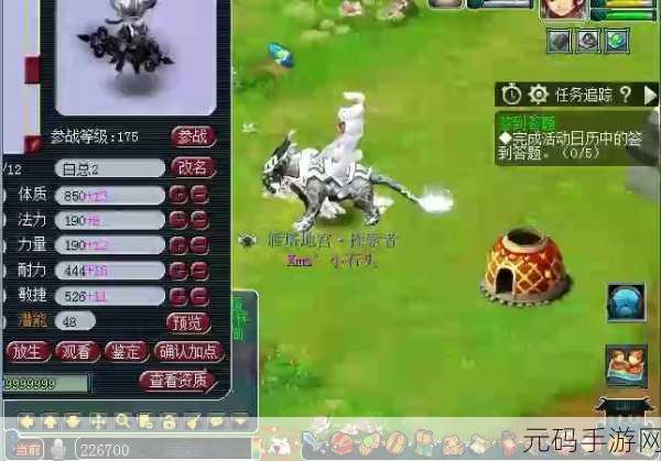 梦幻西游无双版坐骑大揭秘，商城与任务坐骑的优劣分析