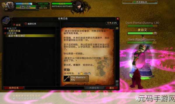 花与剑爱之殇奇遇任务全解析，助你轻松通关