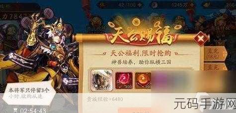 花与剑爱之殇奇遇任务全解析，助你轻松通关