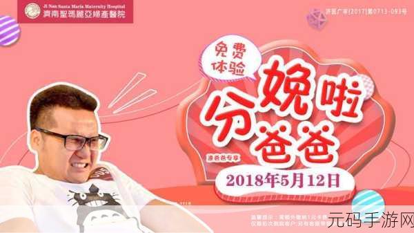 碰碰大作战，挑战冰块切割者，敏捷躲避新乐趣等你来体验！