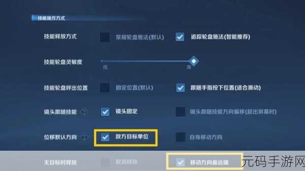 王者荣耀小队退出秘籍,详细步骤与关键要点