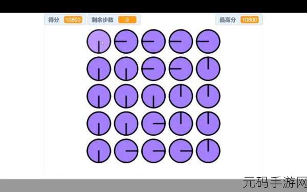 探秘未知世界，十步万度手机版下载引领冒险解谜新风尚