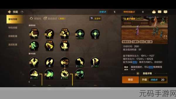 DNF 手游,探索华丽浮空技能的触发键位之谜
