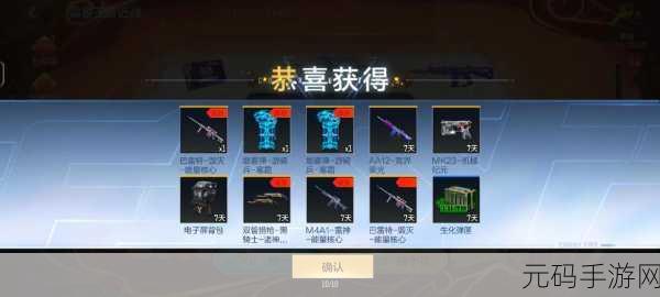 异星战火燃爆指尖，雷霆火线无限钻石版震撼来袭！