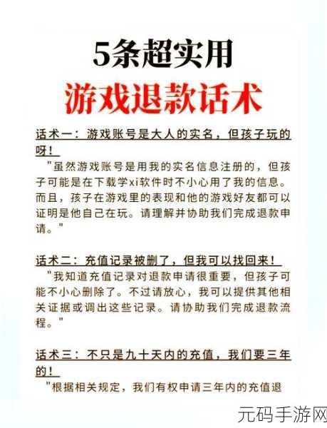 王者荣耀抢先服爆满？别急，这些技巧助你顺利进入