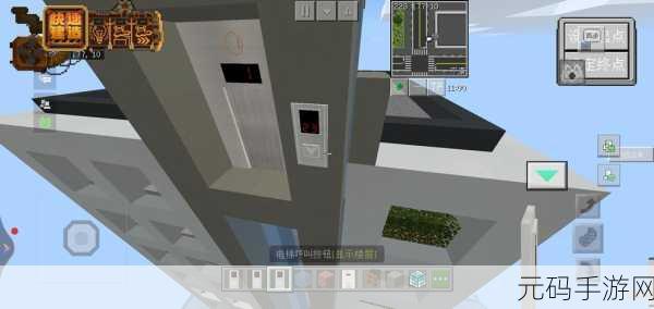 我的世界手游电梯制作秘籍大公开