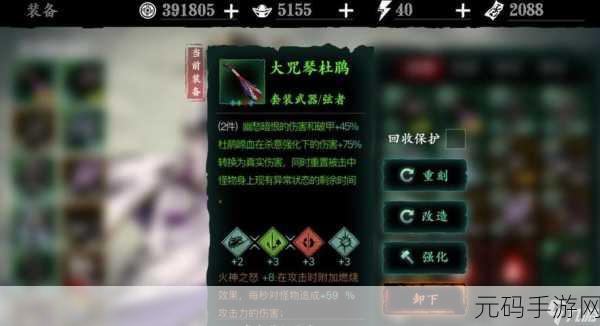 影之刃 3 烹饪 NPC 位置大揭秘,探索神秘所在