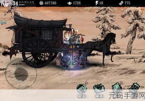 影之刃 3 烹饪 NPC 位置大揭秘,探索神秘所在