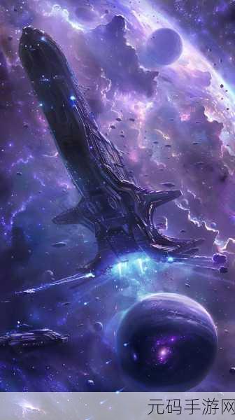 飞跃星球最新免费版震撼发布，探索科幻太空的策略盛宴