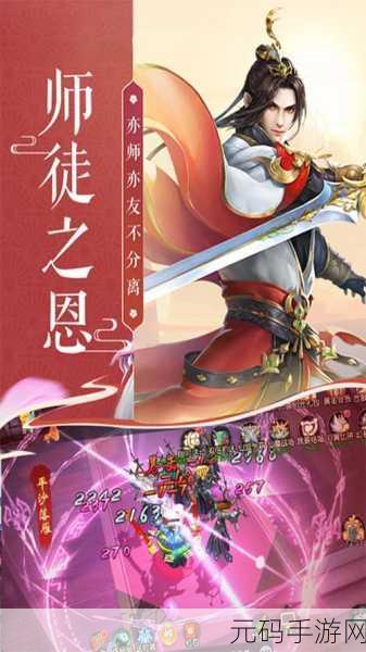 仙侠巨制圣墟天下震撼来袭，开启角色扮演新篇章！