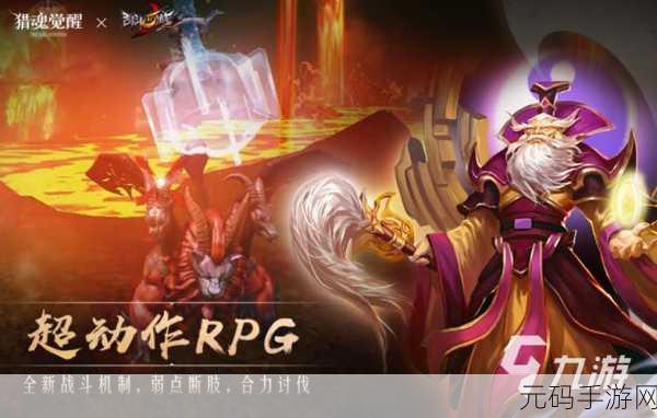斩月屠龙震撼登陆九游端，重温经典传奇RPG热血岁月