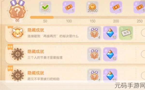 奥比岛手游金币彩蛋抽取全解析，你该如何抉择？