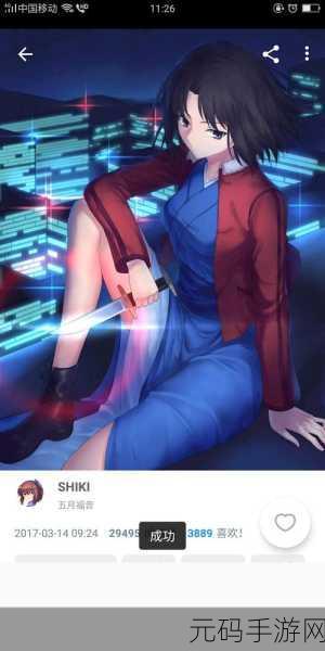 FGO 空之境界攻略,探寻尸人分布之谜