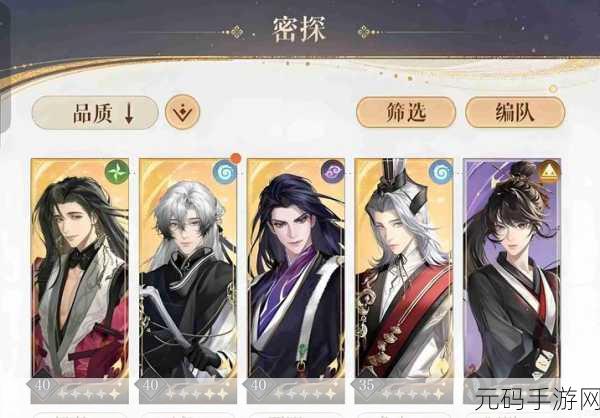 深度剖析手游如鸢中郭嘉角色,潜力挖掘与培养攻略