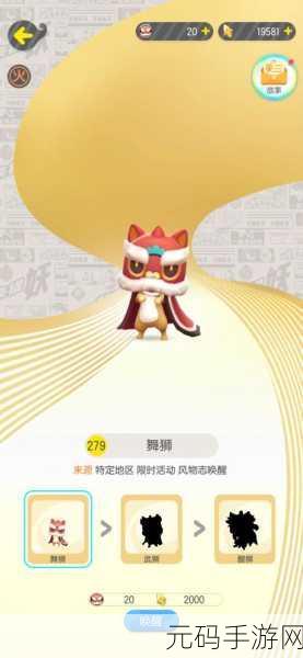 一起来捉妖,深入剖析人生赢家的强大之处