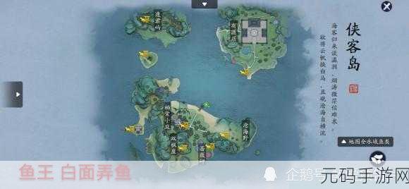 天涯明月刀手游,鱼王出没时间全揭秘