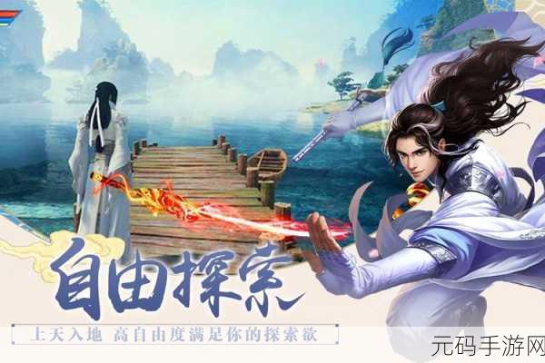 仙侠迷必追!百战天下之诛邪震撼上线,开启绝美仙途之旅