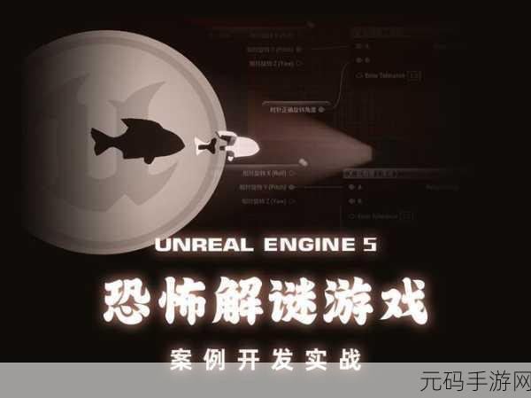 恐惧之眼联机版震撼来袭,安卓生存模拟恐怖解谜新体验