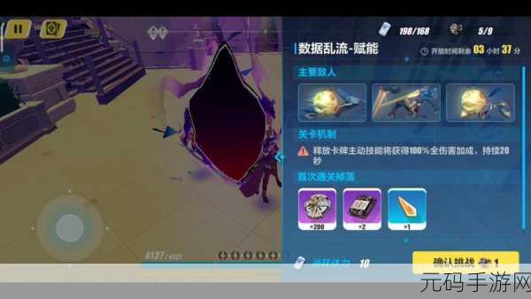崩坏 3,永暮双狼赋能月轮 圣痕巧搭攻略全解