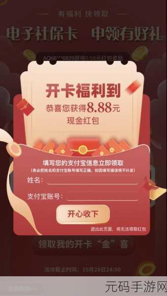 南山小筑红包版震撼上线，安卓玩家尽享模拟经营乐趣，红包福利领不停！