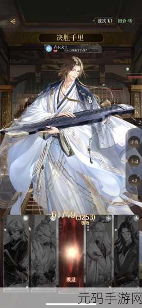 代号鸢浪漫登场，古风剧情养成新纪元，女性玩家专属盛宴
