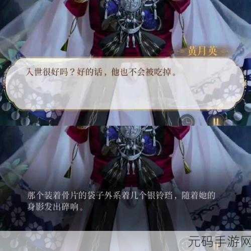代号鸢浪漫登场，古风剧情养成新纪元，女性玩家专属盛宴