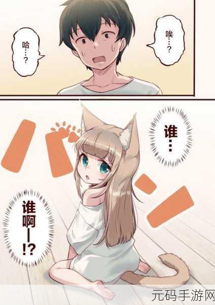 萌力全开！猫娘育成2手机版下载现已开放，休闲益智新体验