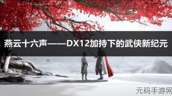 剑指江湖,王朝再起——变态版BT剑与王朝震撼登场,武侠动作冒险新纪元