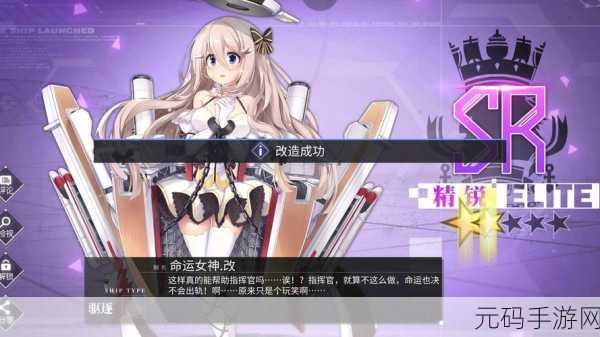 碧蓝航线魅力再升级，2021反和谐补丁揭秘，二次元策略新体验