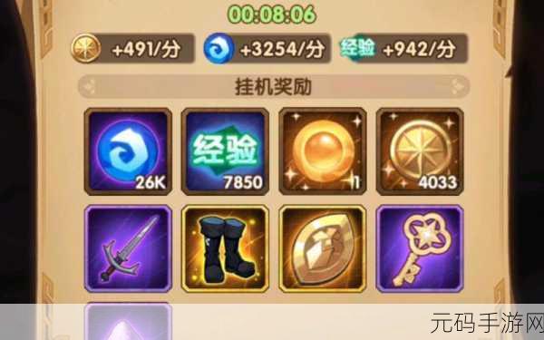 剑与远征神匣遗迹钥匙掉落详情全解析