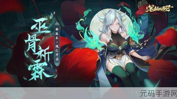 我的野蛮校花3D飞升版震撼登场,二次元卡牌新体验,清新校园风光等你探索!