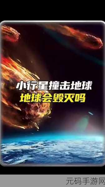 粉碎狂欢,城市毁灭尽在指尖——合并毁灭,城市粉碎震撼来袭!