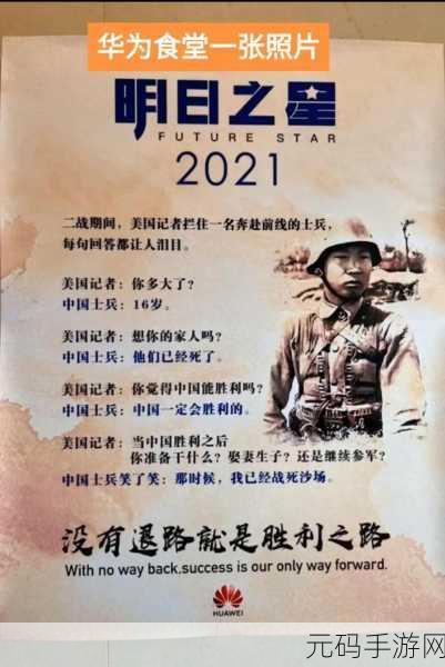 文明 6 胜利之路,国家选择指南,新手必看