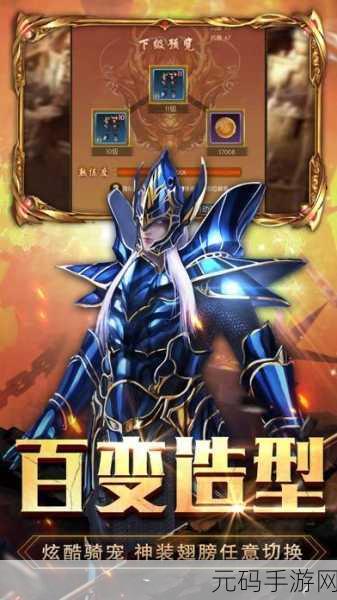 阿拉伯战火重燃,黄金时代游戏下载引领极致冒险之旅