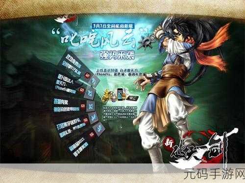 鸡你跳跃安卓版震撼上线，解锁休闲闯关新乐趣！