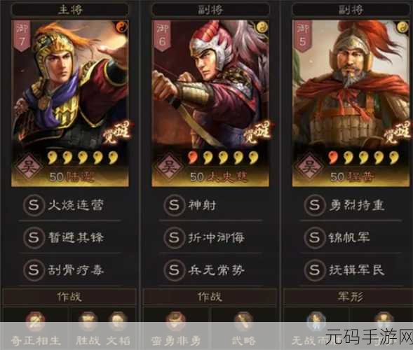 三国志战略版,深度剖析疾风骤雨是否值得拆解