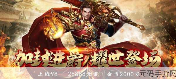 九州霸业震撼来袭，果盘版下载开启大型APRG冒险之旅
