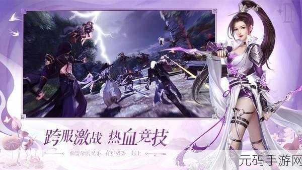 天尊令手游，热血武侠新纪元，角色扮演动作盛宴