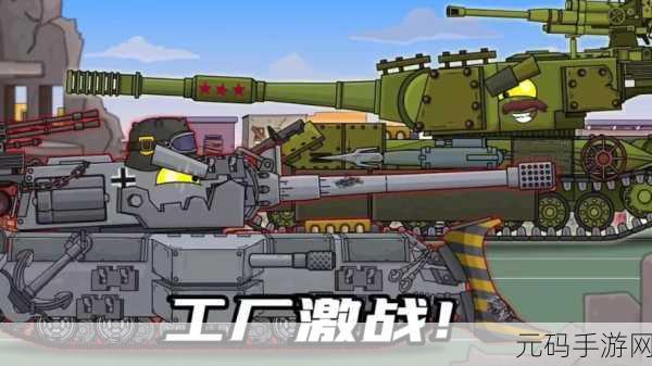 坦克激战新纪元，突击坦克世界战争游戏手机版震撼登场