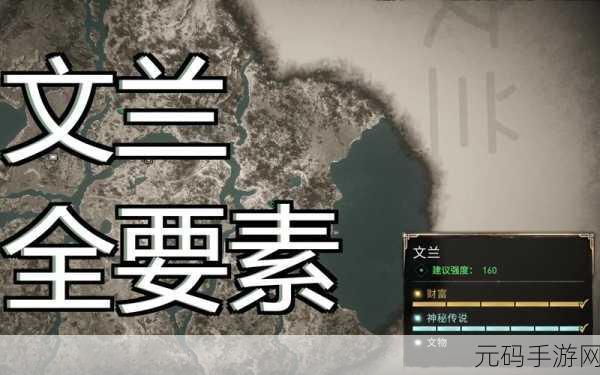 刺客信条英灵殿，喝酒比赛技巧全解析