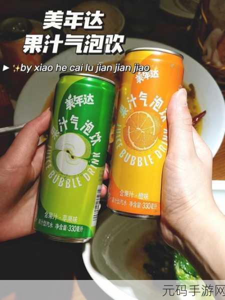 打造梦幻饮品，开启你的甜蜜事业 ——我的饮料店官方手机版下载现已上线