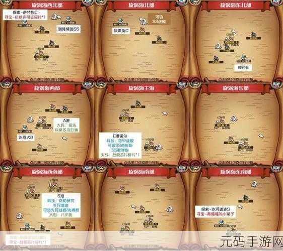 小小航海士，扬帆起航，探索无尽海域的冒险之旅——单机最新版免费下载现已开启