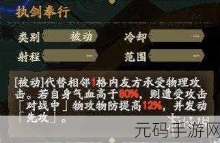 天地劫，念化莫高窟的全方位成就攻略指南