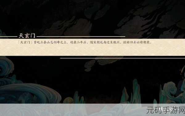 天地劫，念化莫高窟的全方位成就攻略指南