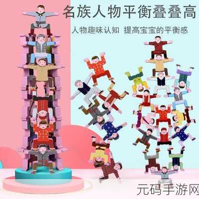 相扑叠叠乐火爆上线，搞笑趣味引领游戏新风尚