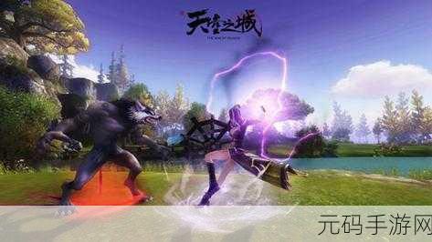 探秘魔幻天空之城，角色扮演新纪元已开启，快来下载体验！