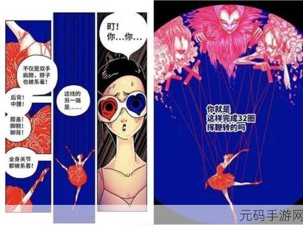 躲避蓝色面条人惊悚上线,挑战你的心理极限!